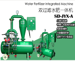 圣大節(jié)水SD-SGL-A大田果園雙過濾施肥機(jī)