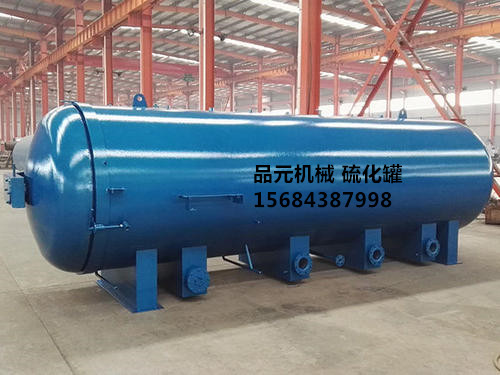 PY1740電加熱硫化罐