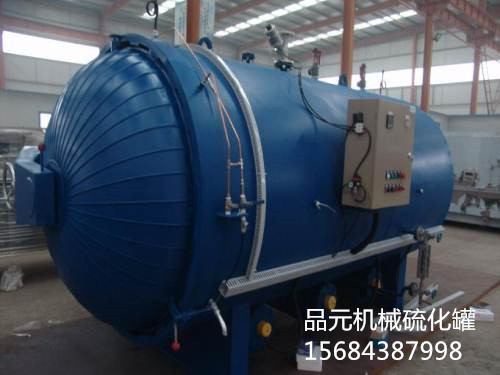 電加熱硫化罐 橡膠 輪胎高溫高壓硫化機原始圖片2