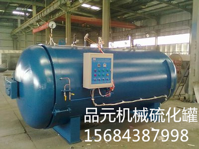 電加熱硫化罐 橡膠 輪胎高溫高壓硫化機原始圖片3