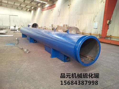 小型電蒸汽硫化罐生產廠家  價格優惠原始圖片3