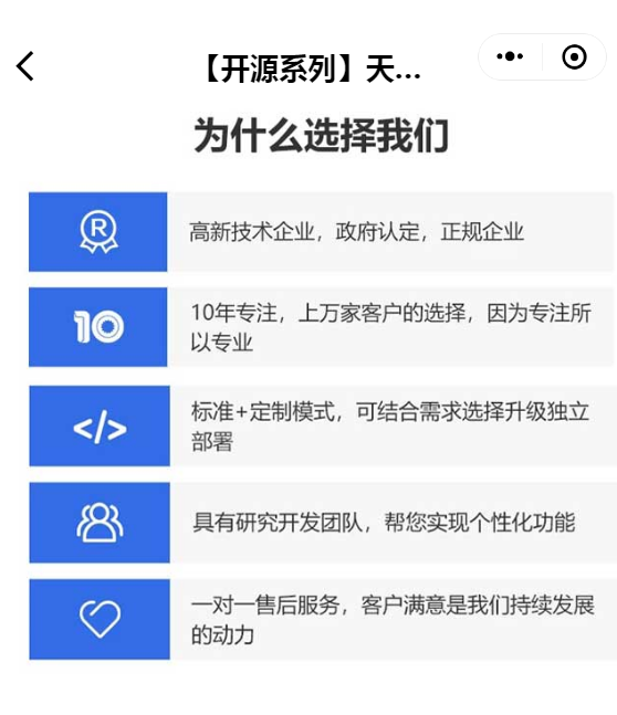 天生創想，OA軟件，OA辦公系統,OA系統政務版29800元