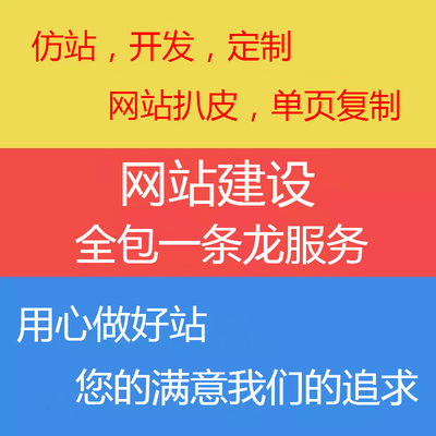 上海网站建设 网站制作 上海网站优化 网站设计