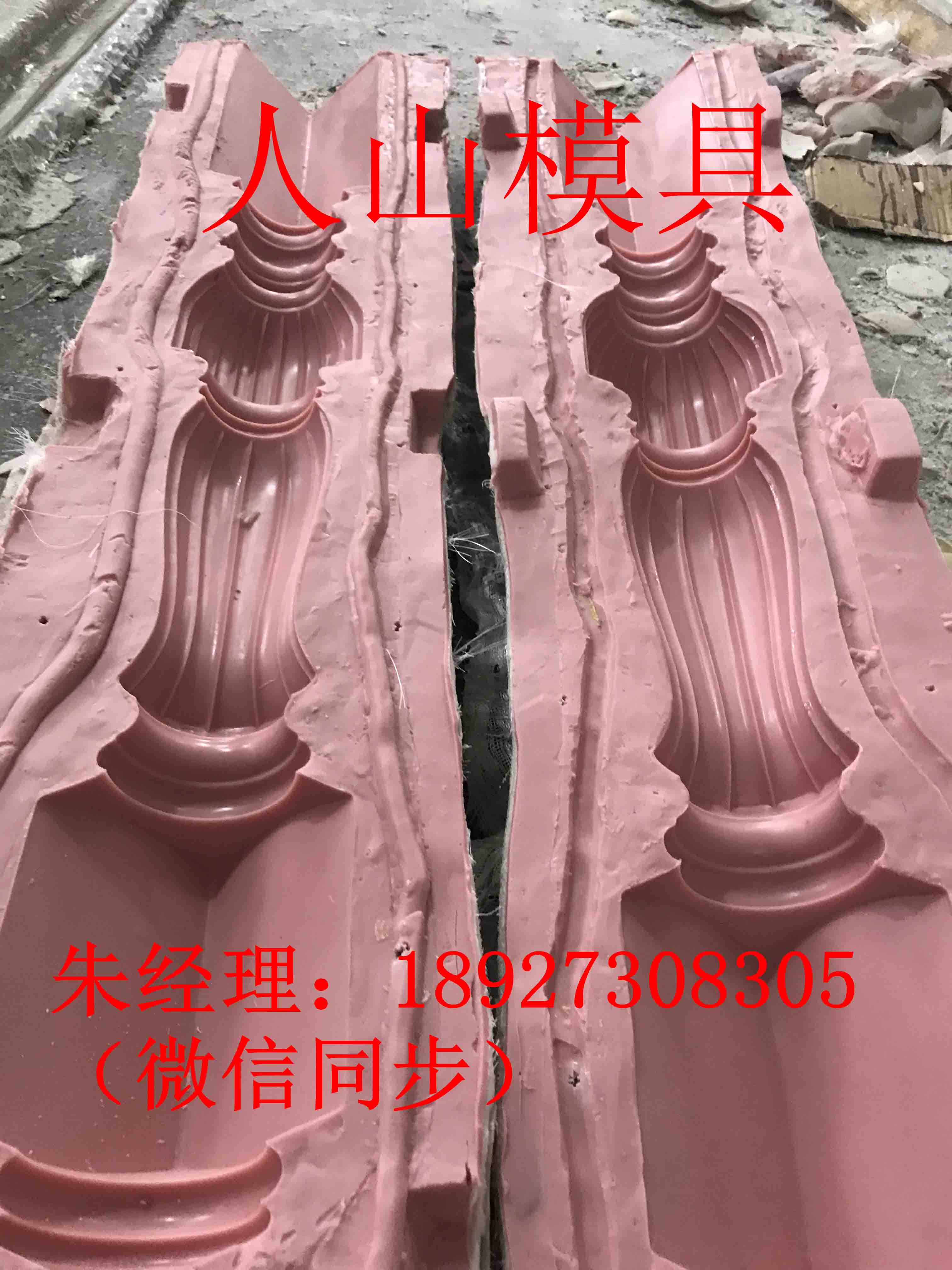 建筑護(hù)欄陽(yáng)臺(tái)柱子硅膠模具 樓梯石欄桿硅膠模具 硅膠模具