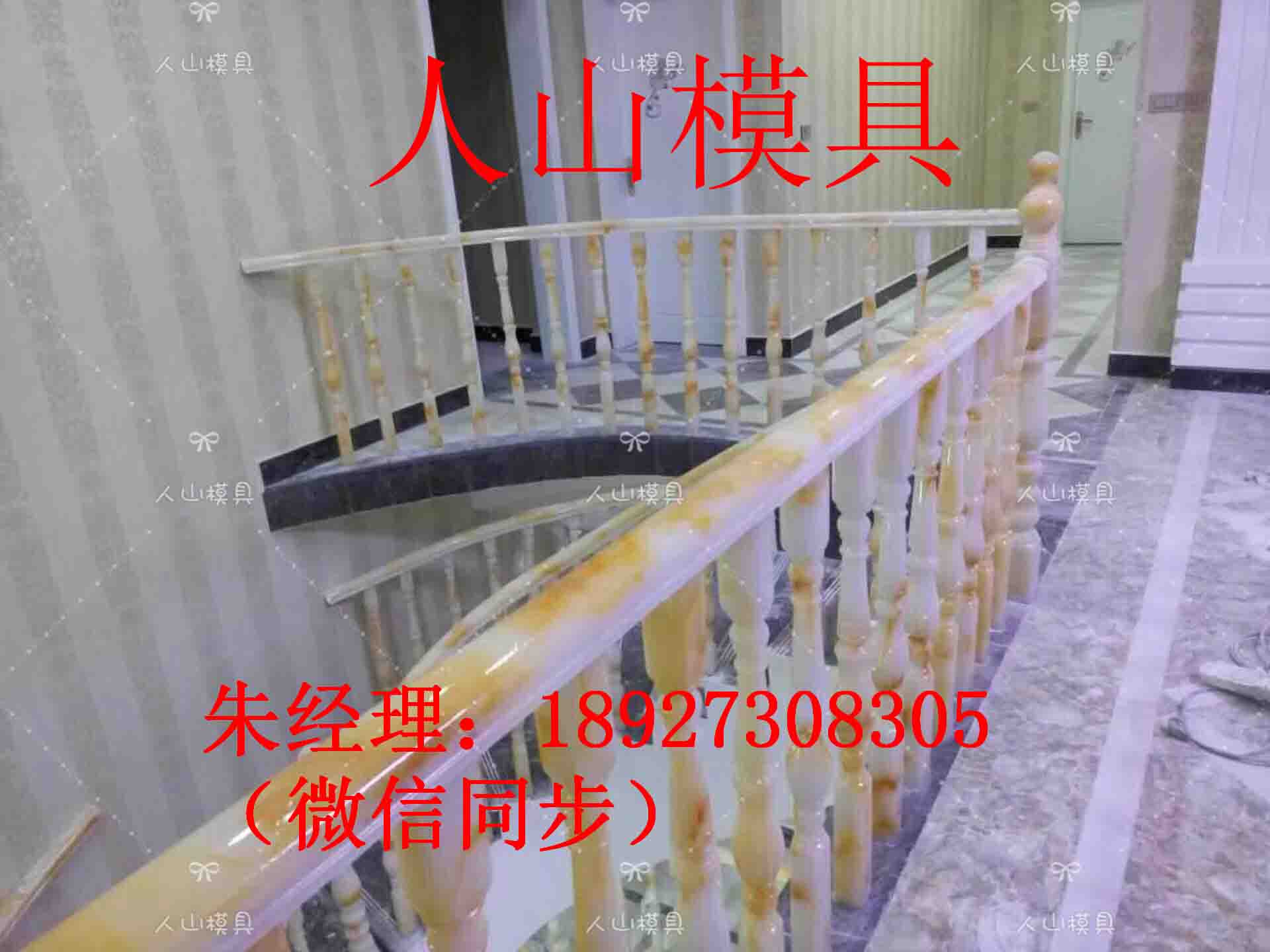 漢白玉欄桿硅膠模具 大理石欄桿花瓶欄桿硅膠模具