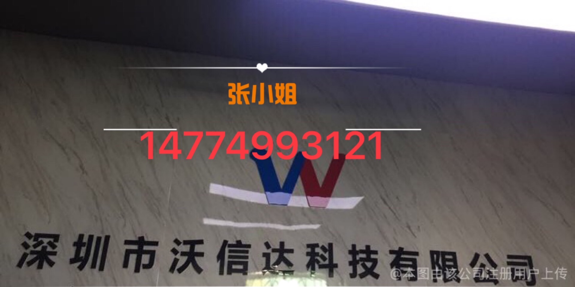 物聯網卡	
