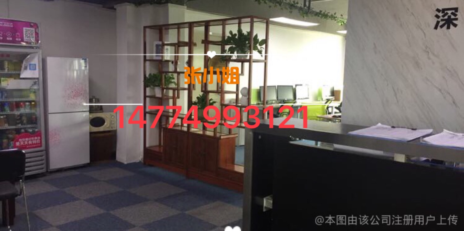 智能兒童手表	