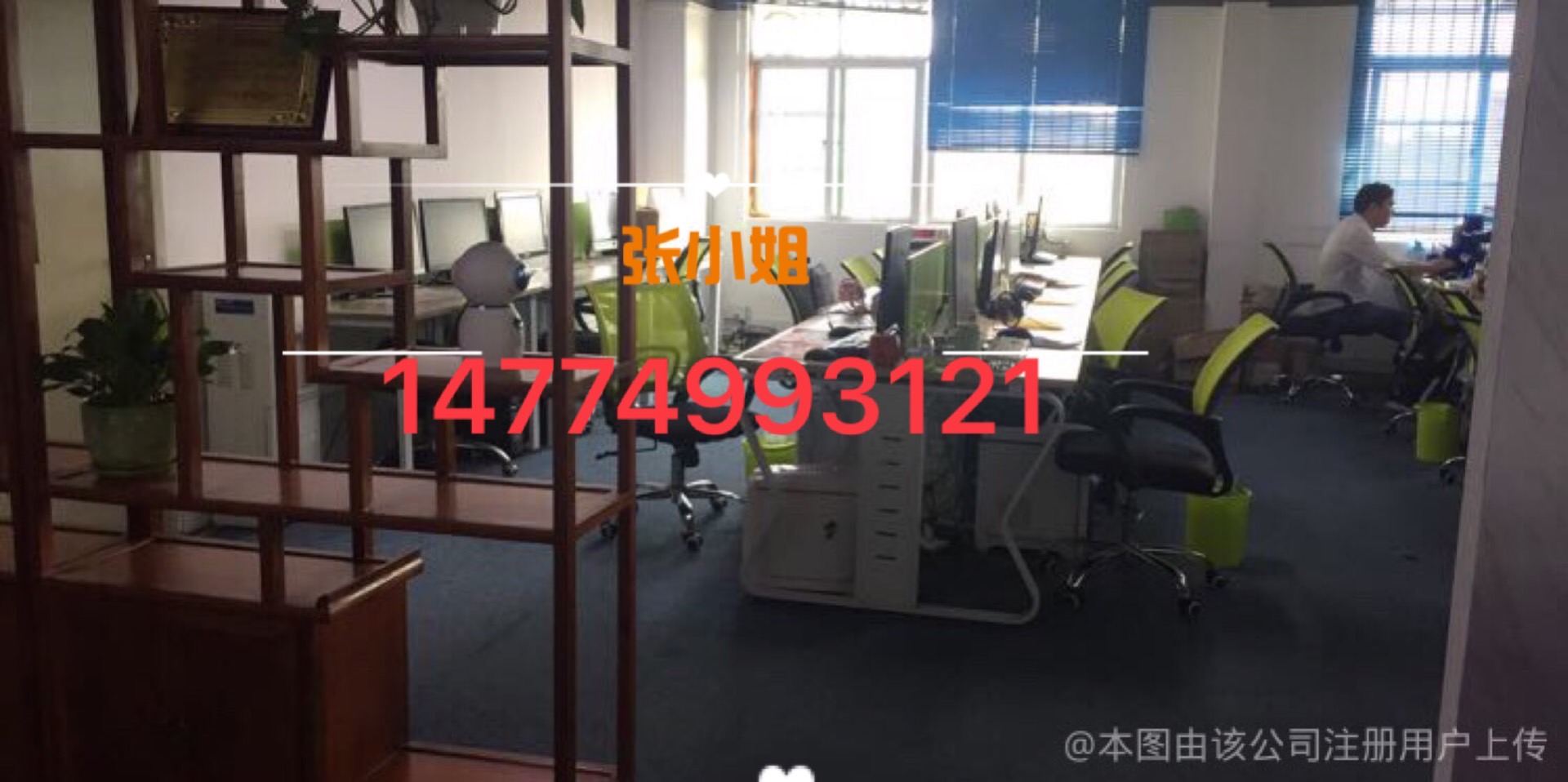 智能兒童手表	