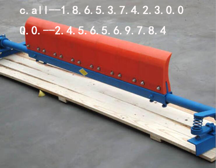 P-650二道 P型清掃器高分子聚氨酯刮板聚氨酯刮煤器 不損傷皮帶