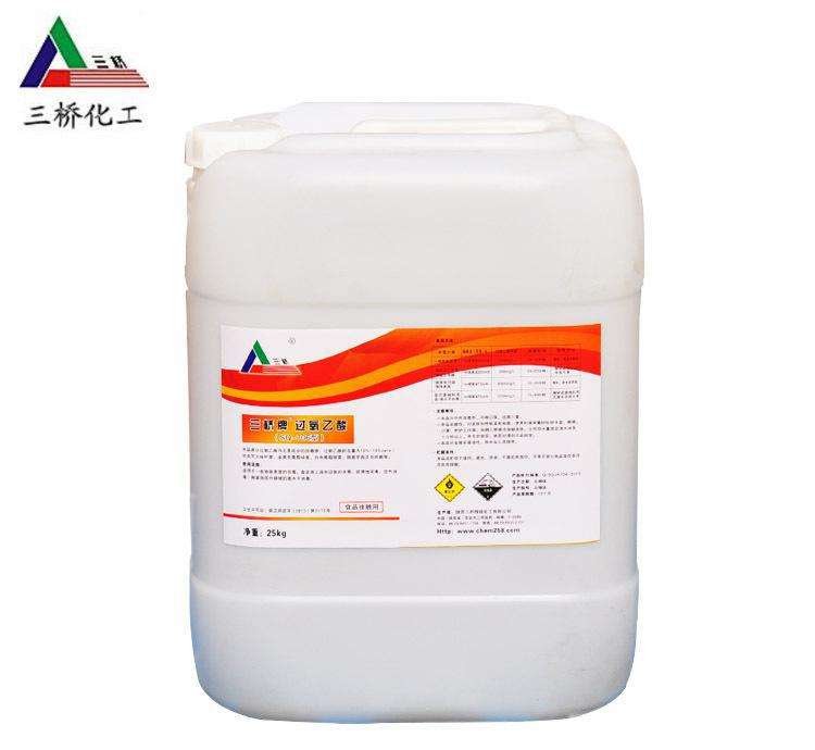西安過(guò)氧乙酸消毒劑84xd液西安三橋消毒劑廠