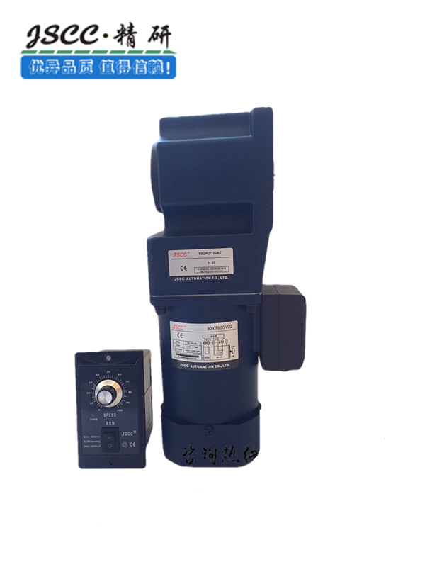 精研JSCC調(diào)速電磁式制動(dòng)電機(jī)原始圖片3
