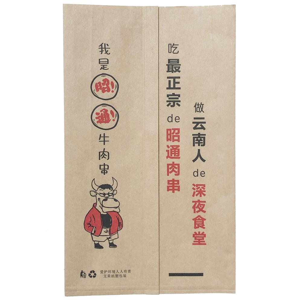 昭通小肉串袋