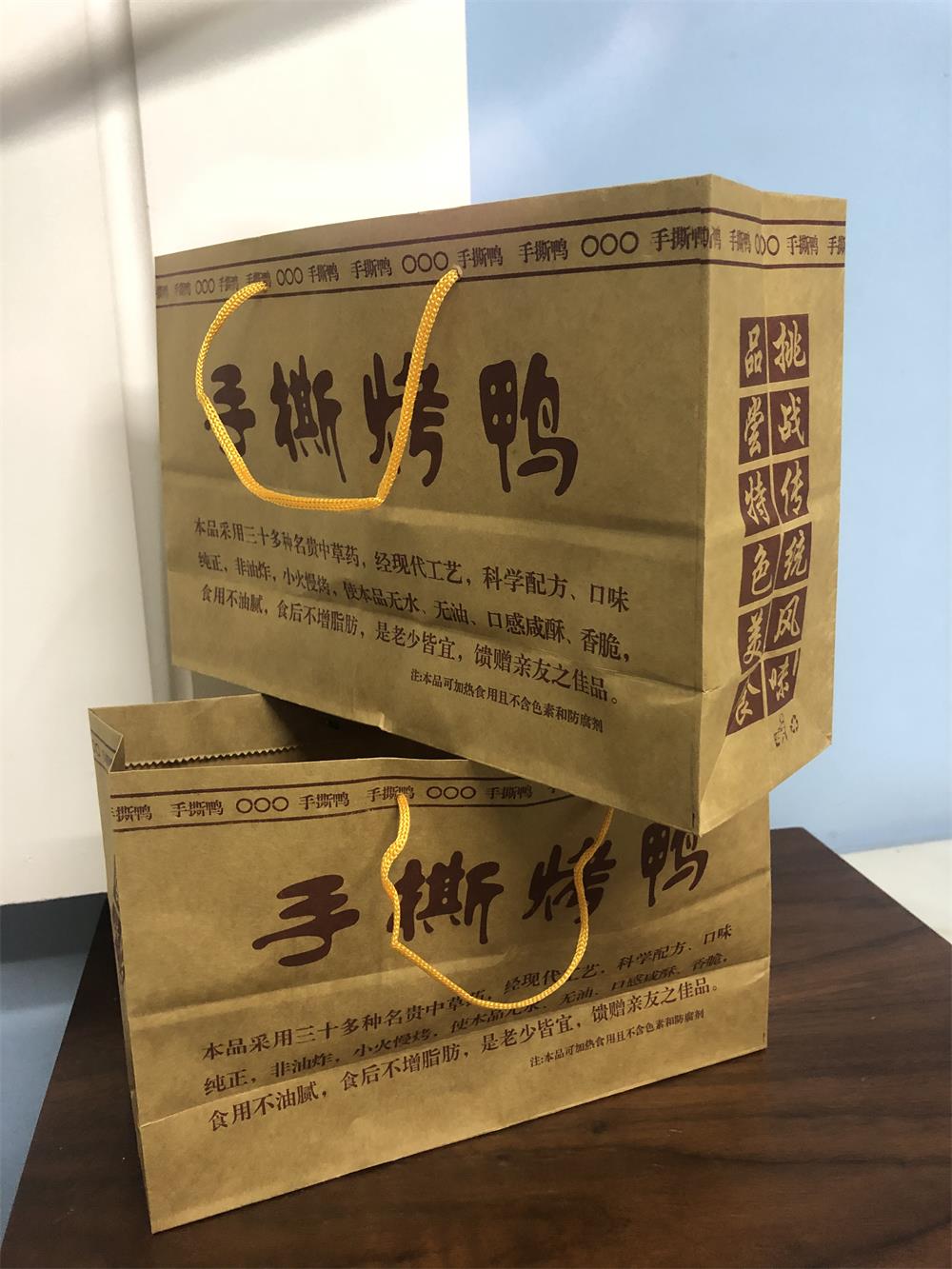 昆明烤鴨袋