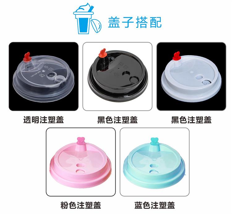 奶茶注塑杯光杯