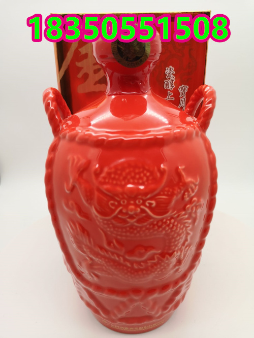 北京市金門(mén)高粱酒109春節(jié)配售專(zhuān)用酒價(jià)格原始圖片2