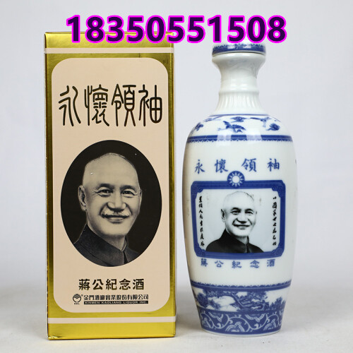 遼寧省2020開春馥郁金門高粱酒百花春滿城富貴惟牡丹58度750毫升