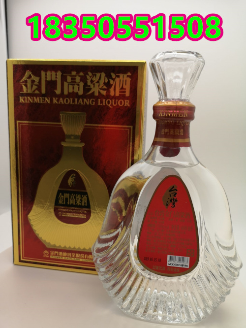 內蒙古2011年三巨頭民國建國百年紀念配售專用金門高粱酒
