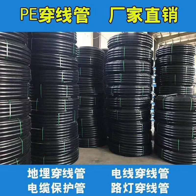 鄭州PE給水管批發(fā)原始圖片2