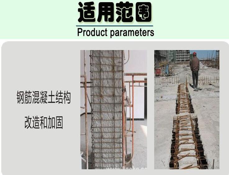 資訊：貴港設備基礎加固灌漿料_技術指導