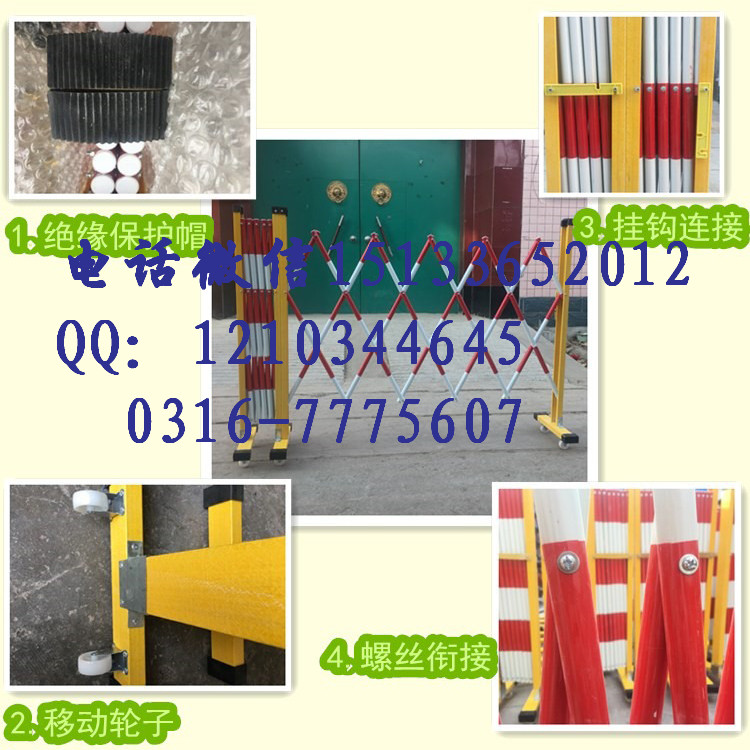 管式伸縮圍欄玻璃鋼絕緣圍欄公路施工防護圍欄安全施工警示欄定制