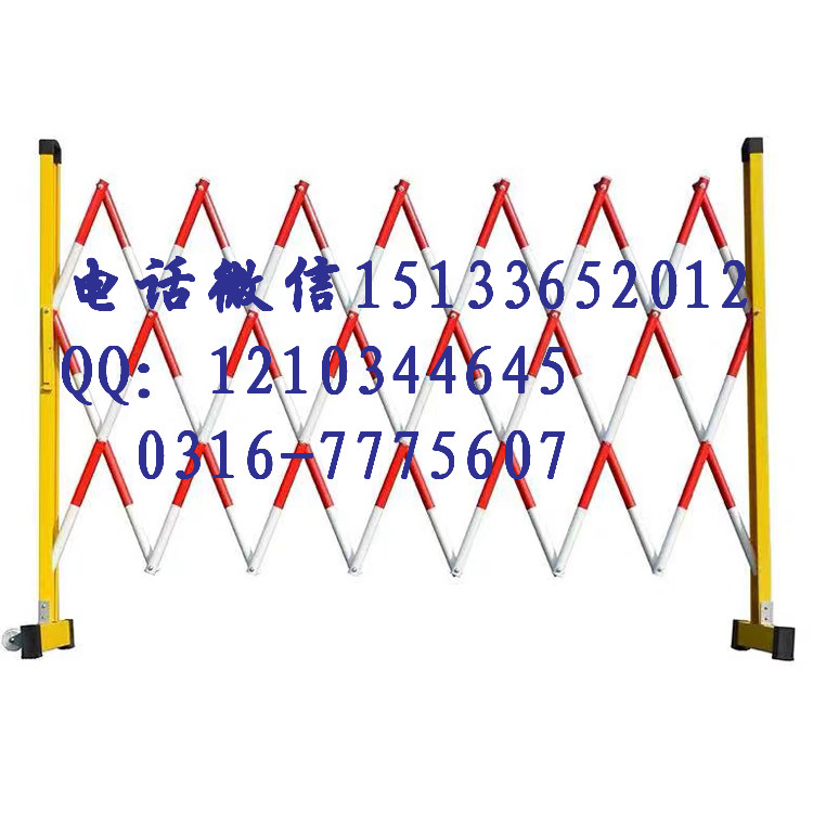 玻璃鋼管式絕緣硬質(zhì)伸縮圍欄電力施工地安全警示配電檢修圍欄