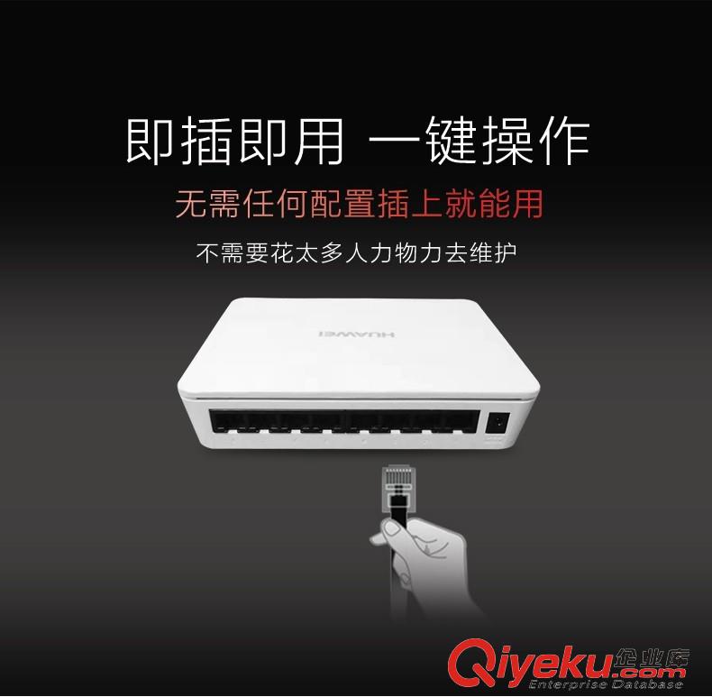 山東濟南供應華為交換機價格S1700-8-AC總代理