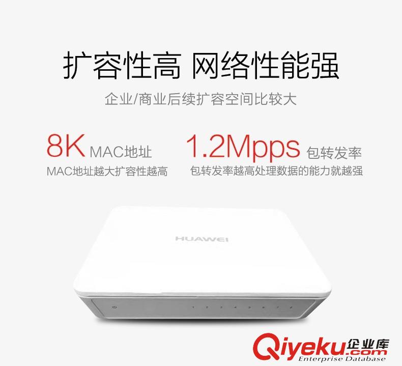 山東濟南供應華為交換機價格S1700-8-AC總代理
