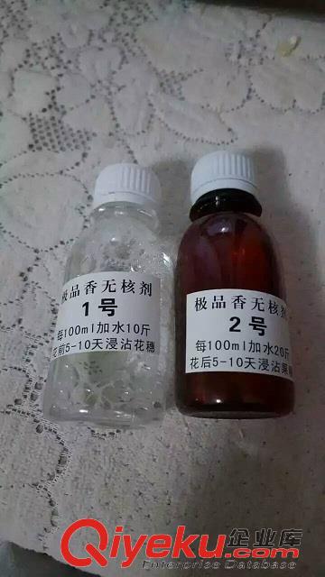 供應(yīng)著色香葡萄苗提供無核膨大劑，大果，長粒