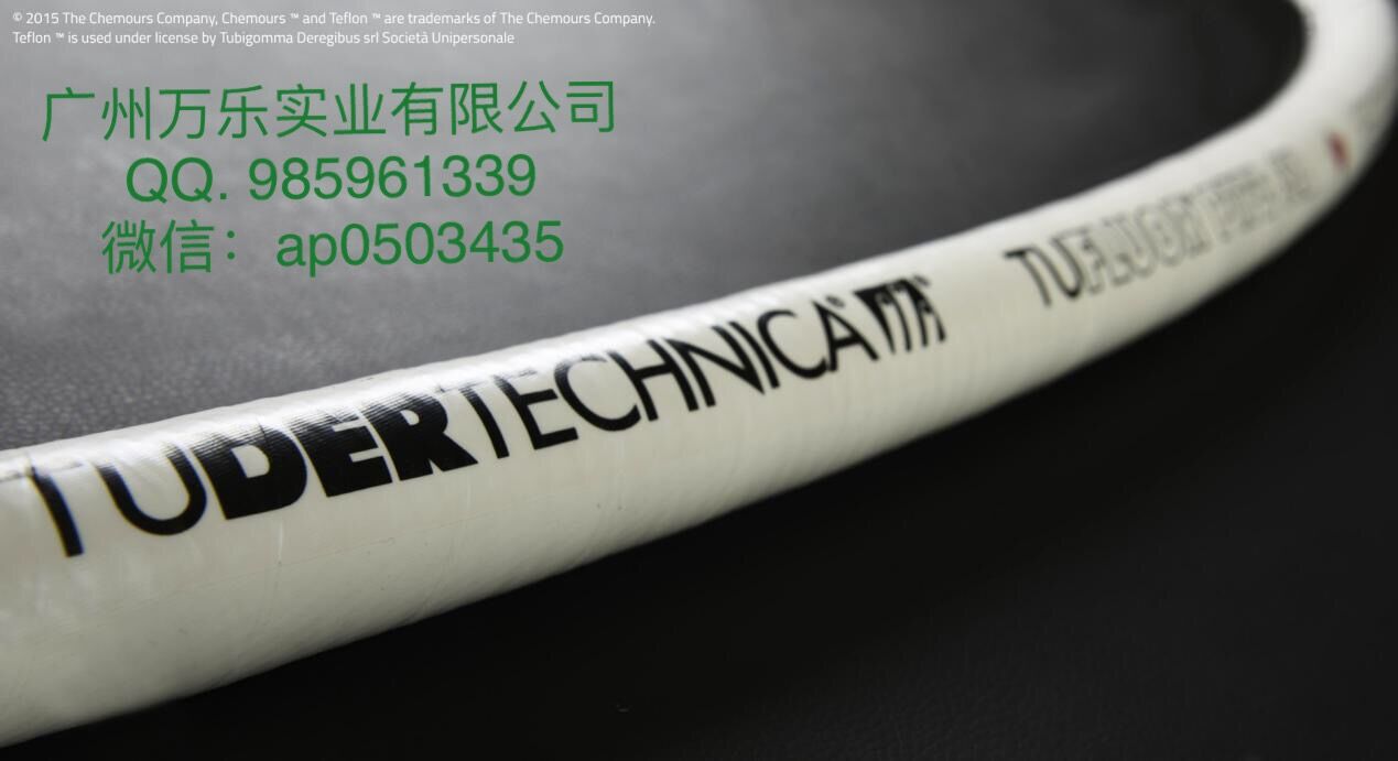硅膠包覆特氟龍軟管P-1704