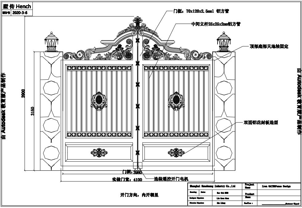 上海墅傳鋁藝大門廠家定制生產(chǎn)豪華電動鋁藝大門庭院鋁藝大門